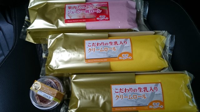 おにいさんさんのカンパーニュ平塚店へのクチコミ 湘南ナビ