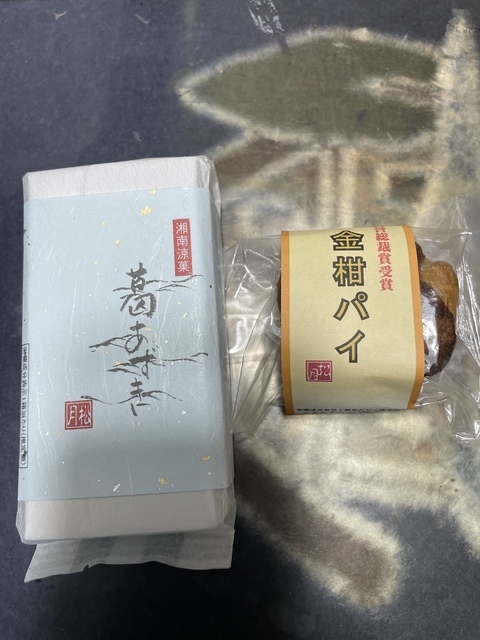 御菓子司 松月 和菓子 藤沢市 湘南ナビ