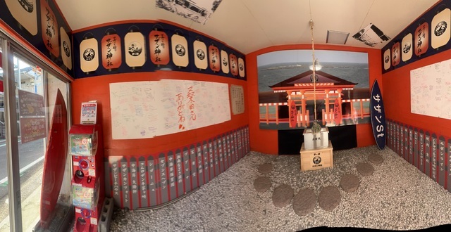 サザン神社の写真
