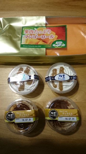おにいさんさんのカンパーニュ平塚店へのクチコミ 湘南ナビ おにいさんさんのカンパーニュ平塚店へのクチコミ 湘南ナビ