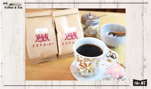 お宮ブレンド(100g) 600円