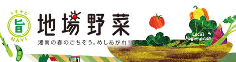 旨ナビ　４・５月号